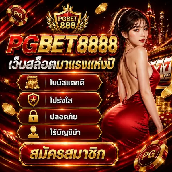 pgbet888n