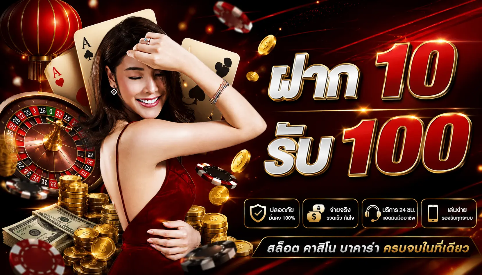 pgbet888n